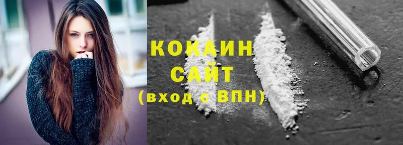 что такое   Зеленогорск  Cocaine Перу 