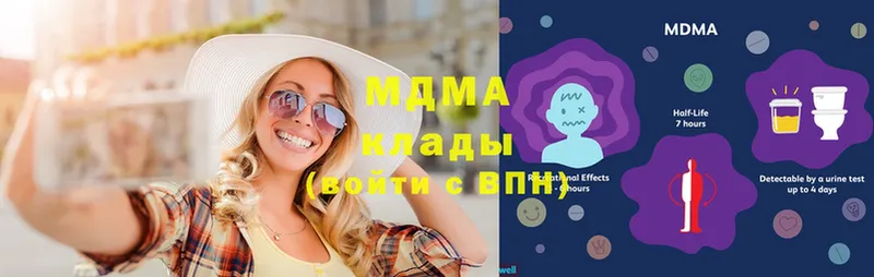 купить  цена  Зеленогорск  MDMA молли 